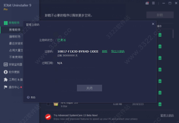 202210300206016282500007