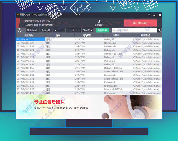 202210300206212235670002