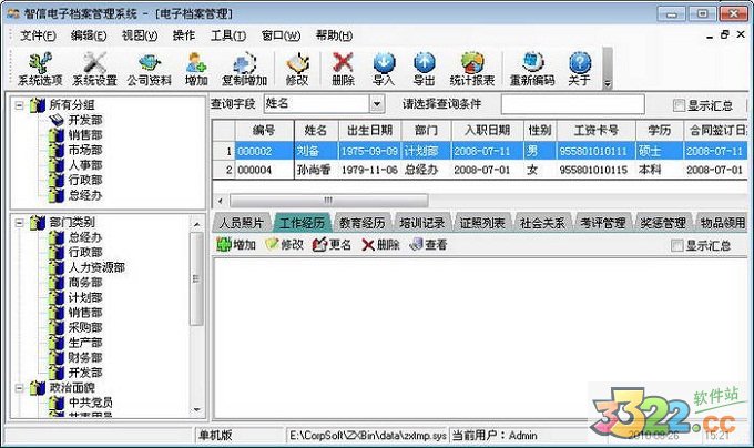 202210300206394361690000