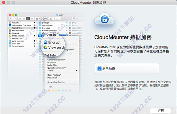 CloudMounter for Mac破解版