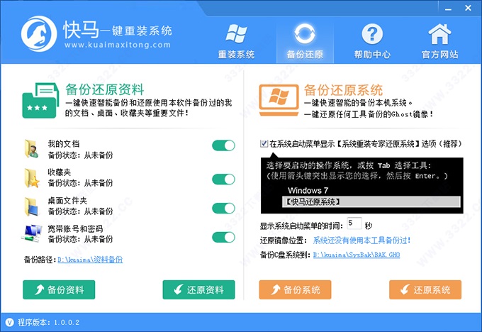 202210300207283433650002