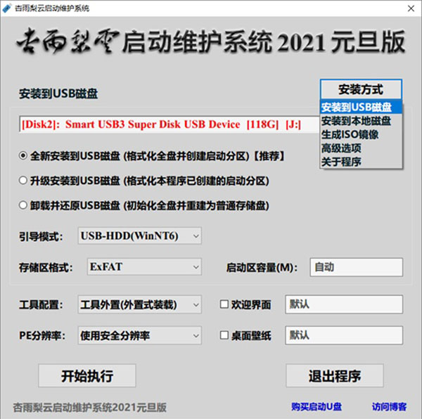 202210300207356214340001