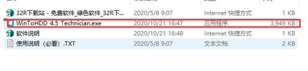 202210300208079164820001