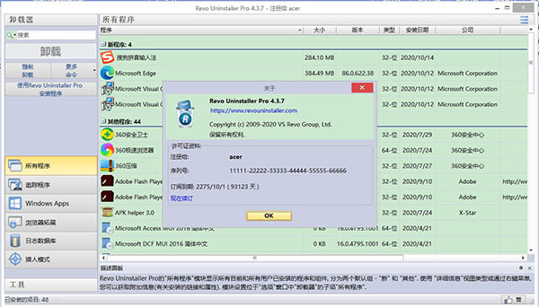 202210300209385689520000