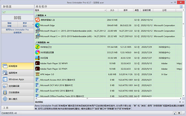 202210300209390579520001