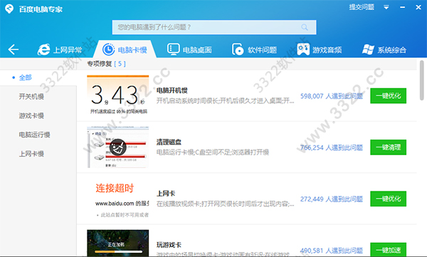 202210300210519390220003