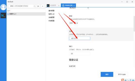 202210300211368519020006