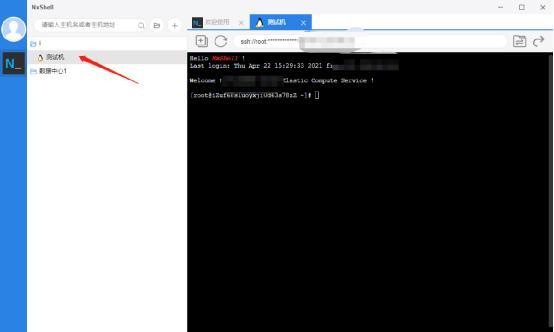 202210300211373689620008