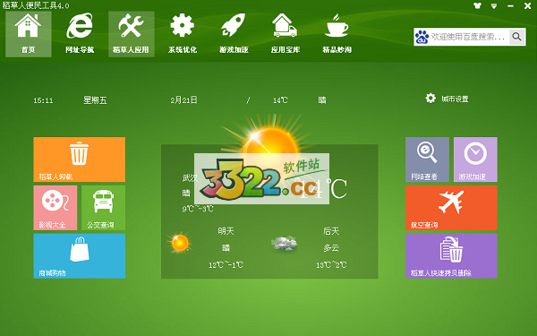 202210300212087216850000