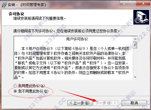 202210300212318202400003