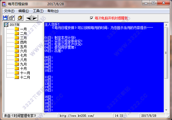 202210300212346163260010