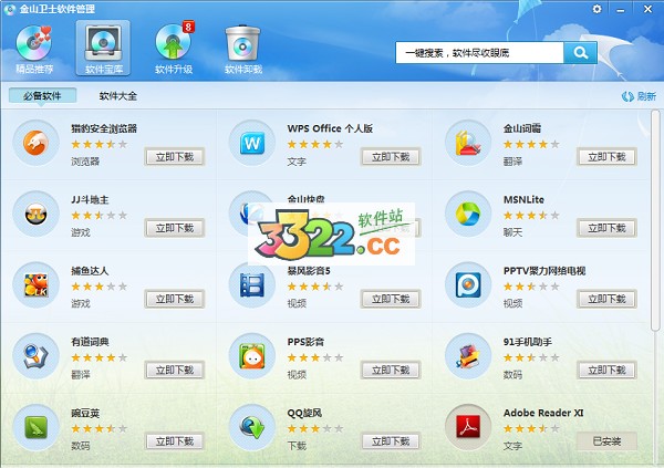 202210300212360115690000