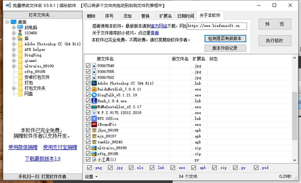 202210300213084313640000