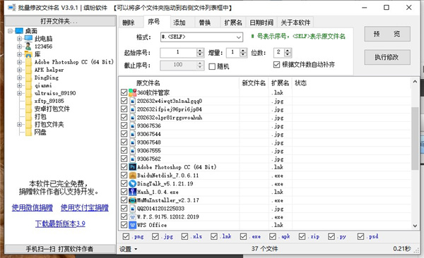 202210300213087713250001