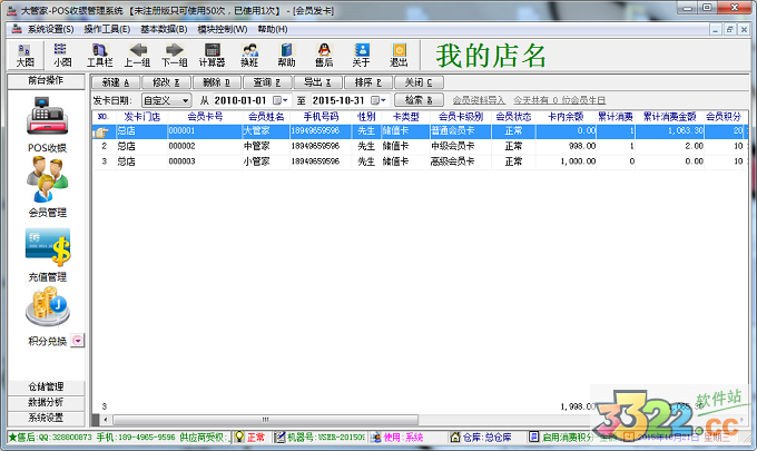 202210300213107192300001