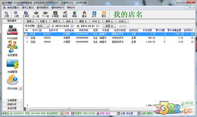 202210300213111345850002