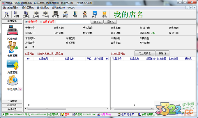 202210300213116396430003