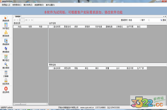 202210300213140559940006