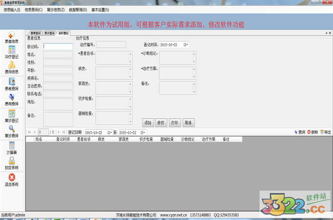 202210300213143843000007