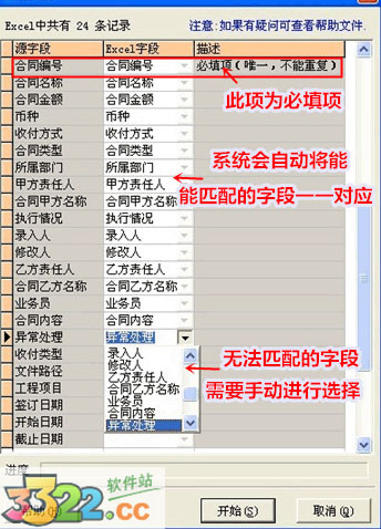 202210300213165264390000