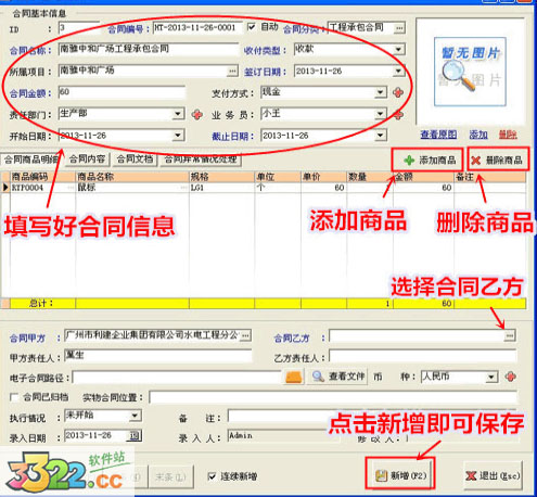 202210300213168438270002