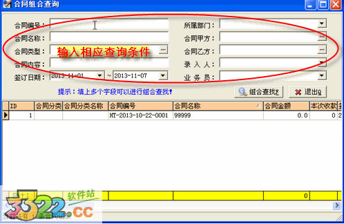 202210300213174635990005