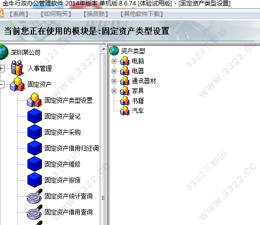 202210300213277354520001