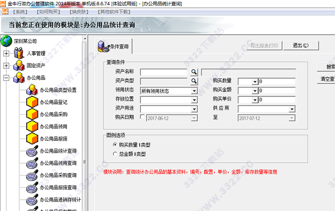 202210300213279997020002