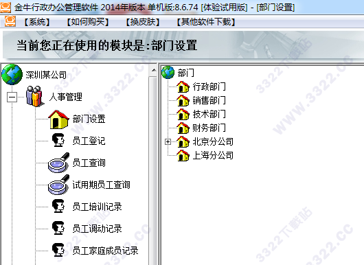 202210300213283796830003