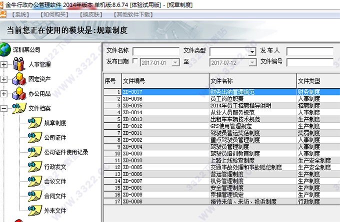 202210300213288393680004