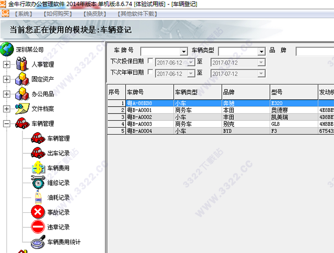 202210300213292875490005