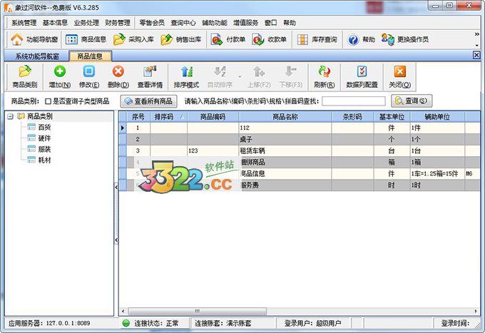 202210300214130309310001