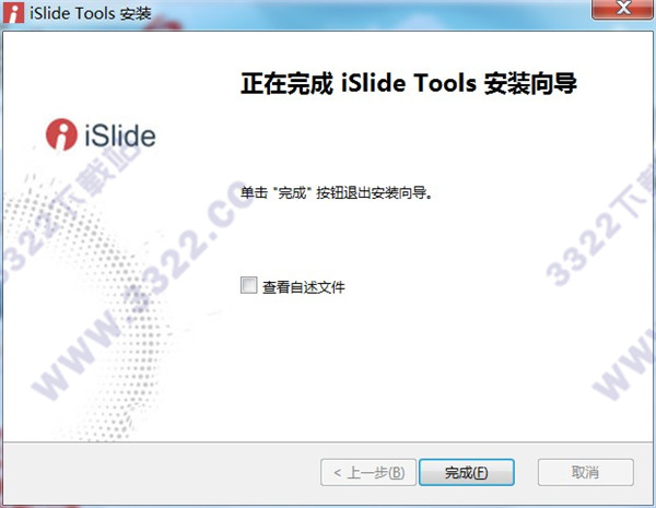 202210300214254399820005
