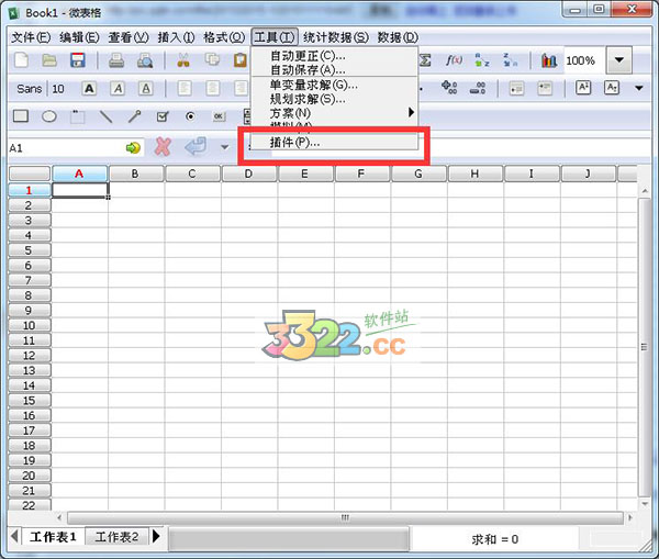 202210300214457552290004