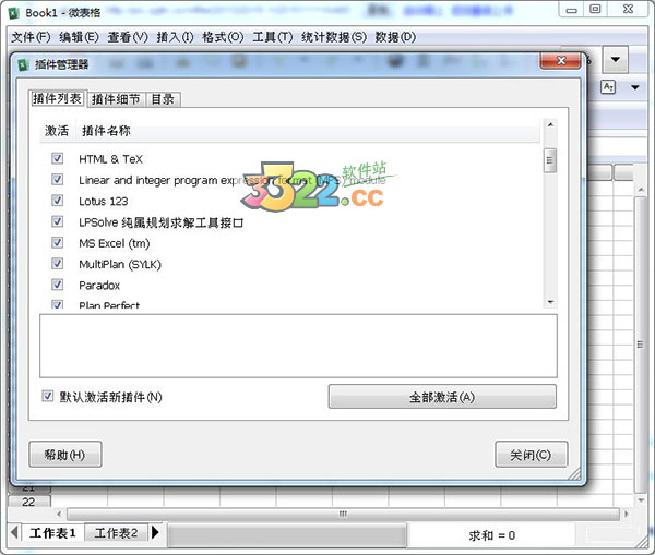 202210300214462087850005