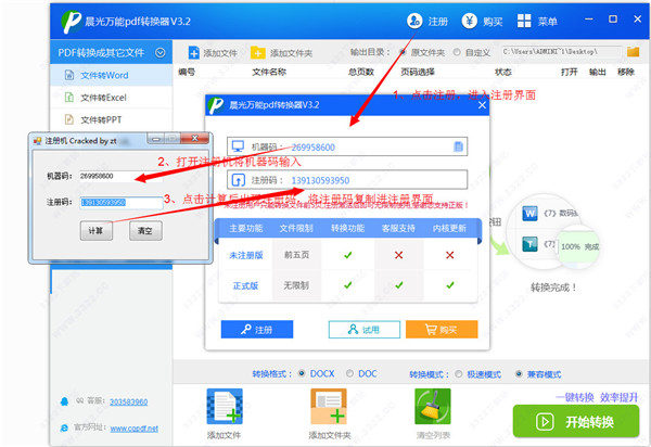 202210300214576544530003