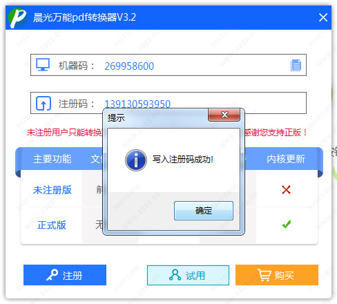 202210300214579000130004