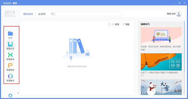 202210300215123348560006