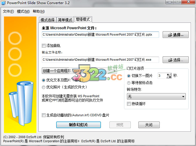 202210300216425306770001