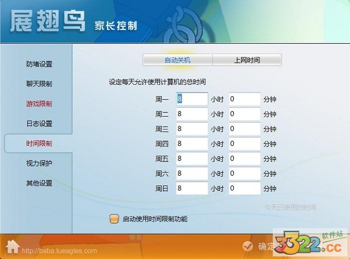 202210300216495515570024