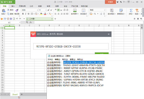 202210300216589700080005