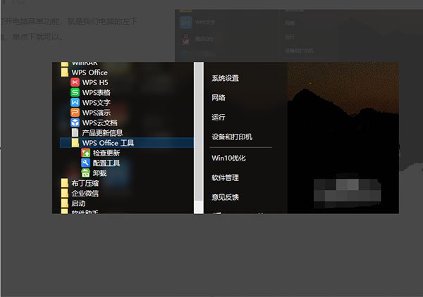 202210300217021109350017