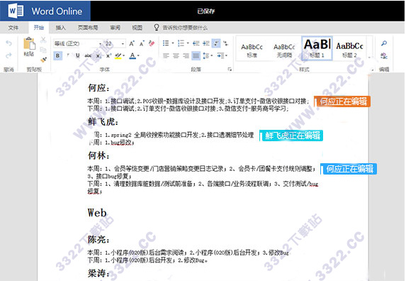 202210300217385973960003