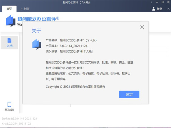 202210300217423756150001