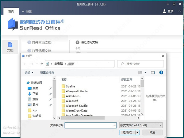 202210300217430464540003