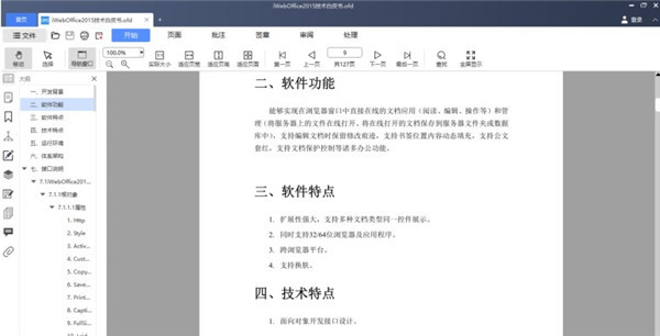 202210300217440601730006