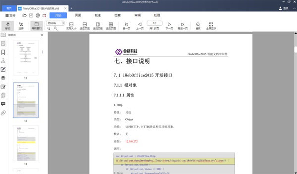 202210300217443485260007