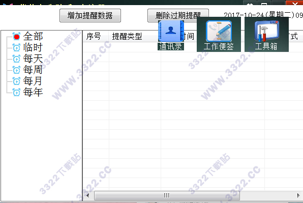 202210300217516931040002