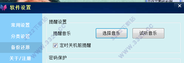 202210300217538000430008