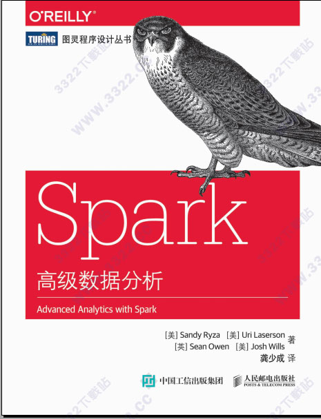 Spark高级数据分析